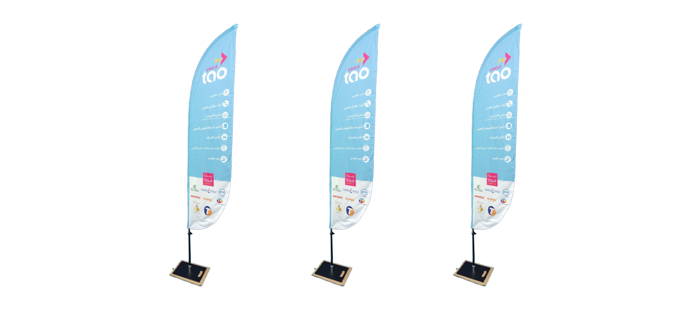 Gahumi Case 95- Custom Beach Flags-P1.jpg